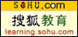 搜狐出国频道